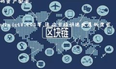 库神钱包（KuCoin Wallet）是一个数字资产钱包，主