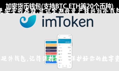 截至我最后的知识更新（2023年10月），imToken 是一款支持多种加密货币的数字钱包应用，包括以太坊（ETH）、比特币（BTC）、TRON 等。对于 Filecoin（FIL）这一项目，imToken 也在不断更新其支持的资产范围。但关于是否提供专门的 