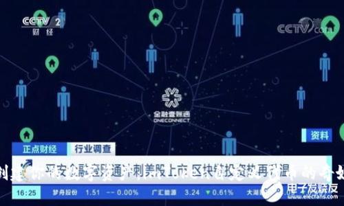 轻松创建你的数字资产：imToken自定义代币的奇妙冒险