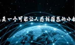 在使用数字货币钱包时，遇到某些常见问题是再