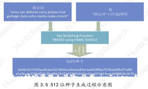 让你的矿池钱包地址像一场宝藏猎人冒险：使用 imToken 轻松导航数字货币海洋