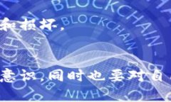 冷钱包是一种用于存储加密货币的工具，其特点