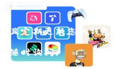 关于如何将imToken钱包中的币转移到另一个钱包，