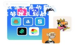 在数字资产的海洋中，如何优雅地赖上“imToken”