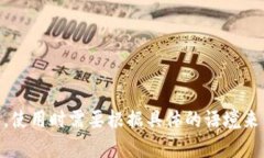 “Wallet”这个词在英语中是可数名词。这意味着