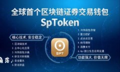 “数字时代的金库：让imToken钱包带你穿越区块链