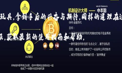 在这里，我可以为你提供信息以帮助你下载iPhone上的IM钱包，但请注意，实际上具体操作步骤会随时间和更新而有所不同。为了确保信息的准确性，请务必查看IM钱包的官方网站或相关的应用商店。

### 如何在苹果手机上下载IM钱包

第一步：打开App Store
首先，拿起你的苹果手机，找到那个充满各种应用的小蓝色图标，没错，就是“App Store”。点击它，准备进入一个全新的应用世界吧！

第二步：搜索IM钱包
在App Store的搜索框中输入“IM钱包”。按下搜索键，像在寻宝一样期待着能找到你要的应用。

第三步：选择正确的应用
搜索结果会出现几个相关的应用。挑选那个官方的IM钱包图标（通常是设计比较人性化，颜色搭配也会比较好看）。确保它的开发者是官方网站所提到的公司，以免下载到山寨版哦！

第四步：下载应用
点击“获取”按钮，随后如果提示需要输入你的Apple ID密码（或使用指纹/面容 ID），那就愉快地输入吧！只需几秒钟，它就会被下载并安装到你的手机上，就像魔法一样！

第五步：打开IM钱包
安装完成后，你可以在手机主屏幕上找到IM钱包的图标，稍微期待一下，然后点击打开。就像打开一扇通往新世界的大门，功能多样又充满惊喜！

第六步：创建或登录账户
首次使用的话，你可能需要注册一个新账户，或者如果你已经有账户，输入相关信息登录。别担心，填写这些信息就好像填问卷一样，简单又不用担心隐私问题。

第七步：尽情探索钱包功能
一旦你成功登录，就可以开始享受IM钱包为你带来的各种便利功能。这就像你的新朋友，它不光能帮你管理资金，处理转账，甚至还可能有投资理财的一些小功能，快去探险吧！

### 结尾
通过以上步骤，你就能在你的苹果手机上成功下载并使用IM钱包了。就像一个新玩具，拿到手后的兴奋与期待，同样的道理在这里也适用。生活中谁没有一些小烦恼呢？而IM钱包或许能帮你解决其中一些哦！

如需更详细的信息或者具体的使用指导，建议访问官方的IM钱包官方网站或客服，获取最新的使用指南和帮助。

希望这个过程像喝一杯暖心的咖啡那么简单！享受你的IM钱包吧！