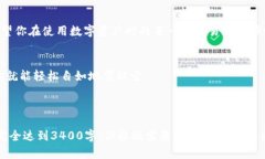 ImToken 钱包的地址是一个公钥，任何人都可以查看