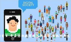 小狐钱包官网首页：开启您的数字钱包新篇章，