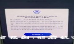 ETH钱包的秘密花园：能存放哪些数字货币？