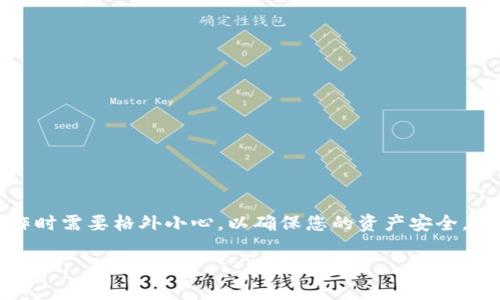 修改imToken密码的步骤其实很简单，但在操作时需要格外小心，以确保您的资产安全。下面我们将详细介绍如何修改imToken的密码。

### 安全第一，imToken密码修改指南