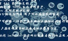 截至我的最后更新（2023年10月），imToken 是一款流