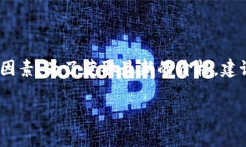 截至我最后的更新，原力币（或称为