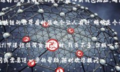 将imToken的两个钱包地址进行转换主要涉及导出和