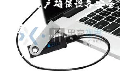 ImToken 是一款流行的数字钱包应用，主要用于存储和管理各种加密货币。关于 ImToken 可以登录几个手机的问题，目前的官方规定是允许用户在多个设备上登录，但在同一时间只能在一个设备上使用该账户。

以下是一些相关的信息：

1. **多设备登录**: 您可以在不同的手机上重新下载 ImToken，并使用同一账户登录，但要注意，登录后，在新设备上进行操作时，之前设备的会话将会被终止。

2. **安全性**: 由于涉及资产的存储和管理，ImToken 强调用户在多个设备间的登录安全性。建议用户确保设备安全，避免在不安全的网络环境下使用。

3. **账户恢复**: 在使用多个设备时，要确保妥善保管助记词和私钥，以防丢失设备时无法找回资产。

如果有进一步的问题或需要更多的帮助，建议直接参考 ImToken 官方的文档或联系其客服支持。