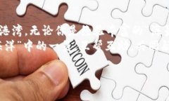 如何找到imToken官方客服：数字钱包的“寻宝之旅