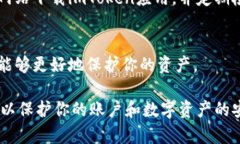 关于imToken网站链接的安全性，这里有几个方面需