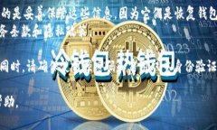 要注册imToken，通常需要提供以下信息：1. **手机