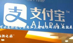 在回答“OKCoin怎么买BTC”之前，我们可以先给这