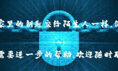 导入 ImToken 钱包的视频通常会涉及到几个简单的