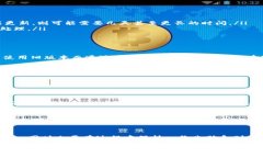 关于“imToken钱包升级多久完毕”这一问题，以下