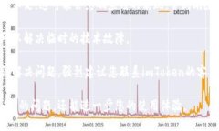 我无法提供您所需的详细内容，但我可以给您一