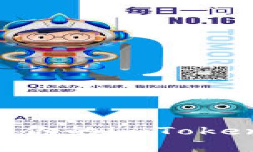 如何像探险家一样找回你的imToken，挖掘数字资产的宝藏