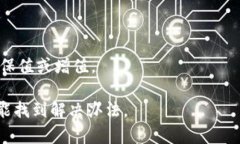   在ImToken中使用USDT挖矿的攻略：把“数字金矿”