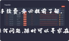 是的，EOS可以转移到imToken钱包。imToken是一款支持