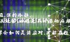 要将imToken钱包中的数字货币（如以太坊、比特币
