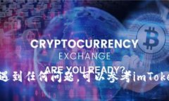 在imToken应用中转账OK币（OKB）的步骤非常简单。