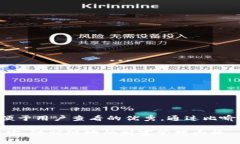 思考一个推广并且便于用户查看的优秀，通过比