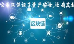 imToken钱包：如同数字钱包中的“百宝箱”，安全