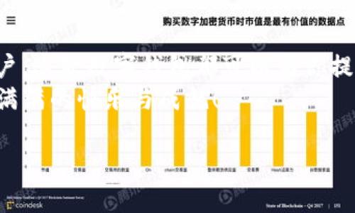 让你的钱包开启“寻宝之旅”：imToken视频注册全攻略

imToken, 视频注册, 数字钱包, 区块链/guanjianci

引言：钱包不再是钱包，你准备好开启寻宝之旅了吗？
在这个数字货币如雨后春笋般冒出的年代，想必你也听说过“imToken”这个神奇的名称。不妨把它想象成一个“寻宝箱”，而你的数字资产则是藏在箱子里的宝藏。今天，我们就一起解开这个宝藏的秘密，学习如何通过视频注册imToken，让这场寻宝旅程轻松而愉快。

为什么选择imToken？
在漫长的数字货币探索之路上，imToken仿佛是一把能打开多个宝藏之门的金钥匙。它不仅支持多种数字资产的存储，还拥有大多数用户需要的便捷操作功能，就像一位经验丰富的导游，为你指引正确的方向。
对于那些刚入门的朋友来说，imToken另一大优点是其友好的用户界面与丰富的教育资源。正如“罗马不是一日建成的”，掌握数字资产也需要逐步学习，而imToken恰恰是你迈出第一步的绝佳选择。

准备工作：下载与安装imToken
在我们正式开始注册前，首先需要下载imToken应用。你可以在各大应用商店（如App Store和Google Play）中找到它。这个过程就好比在寻找藏宝图的第一步，有了地图，你就能找到藏在深处的宝藏了。
下载完成后，打开应用，你会看到一个清新亮眼的界面。准备好迎接“宝藏”的到来了吗？

视频注册流程解析
接下来，让我们进入最激动人心的部分——注册流程！视频注册就像是一场生动的在线课程，下面的步骤请用心观看：

步骤一：选择注册方式
在打开的界面中，你会被分享注册和导入钱包的选项所吸引。对于新用户来说，建议选择“创建钱包”。这就像是在一座空旷的海滩上开始画画，画出属于你自己的沙滩城堡。

步骤二：阅读用户协议
别急，让我们先来阅读一份重要的用户协议。这一步就像探险前的准备工作，你需要先了解规定和注意事项，以免在旅程中遇到不必要的麻烦。毕竟，谁还没点小烦恼呢？

步骤三：设置密码
接下来，你需要设置一个强密码。可以想象成开启宝藏的钥匙。一个简单的密码就像用铅笔画的“纵横捭阖”，极易被人破解，而一个复杂的密码就如同安放在古老神殿深处的大门，只有真正的“寻宝者”才能打开。

步骤四：备份助记词
此步骤尤为重要，那些助记词可不是随便设定的，而是打开你数字资产的关键。在这一步，你需要将它们妥善保存。就像呆萌的小动物们就算在森林里飞来飞去，也要把食物安全藏好，以备不时之需。

步骤五：完成注册
最后，一切准备就绪后，点击“完成注册”。恭喜你，宝藏之旅的第一步已经顺利迈出。现在，你的imToken钱包已经设置好了，接下来就是不断探索的阶段了！

钱包的基本使用
技术是为了服务于人，而钱包的基本使用则是帮助我们更好地管理资产。记得当初第一次接触以太坊（ETH）时，我就像发现了新大陆，一边惊叹其背后的区块链原理，一边迫不及待地想尝试发掘它的更多可能性。

发送与接收数字资产
在imToken中，你可以轻松发送与接收各种数字货币。发送的流程简单明了，就像在超市购买商品，选择好要购买的“宝藏”，输入金额和对方的钱包地址，轻松点击“发送”即可。
接收资产则更为简单，分享你的钱包地址（或二维码）给对方就行，就如同在派对上把饮料传递给朋友，轻松愉快。

参与交易平台的乐趣
imToken不仅是一个钱包，它更像是一个通往“交易市场”的门票。在这里，你可以随时参与各种交易，仿佛置身于一个多样化的游乐场，各种“未来财富的滑梯”随时等你来尝试。

安保措施：小心“海盗”!
不过在这个金融冒险的世界里，安全问题是个值得关注的重点。请一定要牢记，你的助记词、密码等信息如同那艘小船上的宝藏，不可随意公开。倘若“海盗”窃取了你的信息，你的资产就可能面临危险。

总结：每个人都是自己的“寻宝者”
通过imToken，我们每个人都可以成为自己资产的“寻宝者”。无论是刚接触数字货币的新手，还是已有一定经验的用户，这款数字钱包都可以为你提供便捷与专业的服务。记住，每一次注册、每一次交易，都是在积累你的人生财富。
最后，希望你在这条探索之路上，能找到属于你的数字宝藏，不断实现自我增值。愿我们都能在这场寻宝之旅中，收获满满的快乐与成就！

那么，准备好开启下一轮的寻宝之旅了吗？放下烦恼，和imToken一起去探索那未知的世界吧！