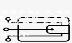 要从 imToken 中提取资产或退出应用，您可以按照