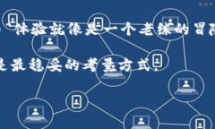 bianqiang如何把钱包里的币提到交易所？如同把紧