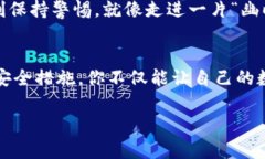   “让你的财富乘坐火箭！莱特币钱包注册全攻略