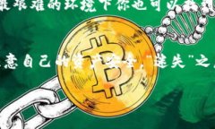 对于加密货币用户来说，钱包的助记词（或称为