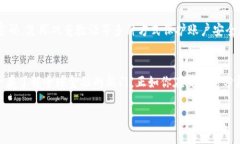 jiaodian如何使用 imtoken 钱包？一探区块链的宝藏海