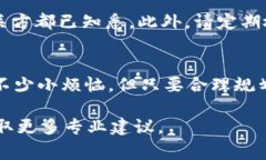 要取消比特派（Bitpie）钱包的授权管理模式，您