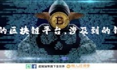 在这篇文章中，我们将探讨如何打开EOS钱包文件