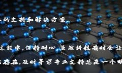 在帮助您解决imToken钱包在苹果手机上无法打开的