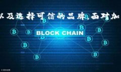 冷钱包是加密货币领域中的一个重要概念，简单