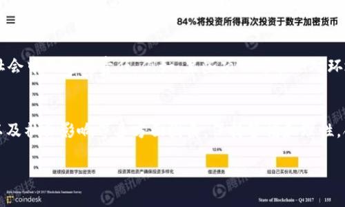 关于988pay或任何其他加密货币交易平台是否合法，实际上取决于所在国家或地区的法律法规，同时也受到该平台运营方式的影响。以下是一些考虑因素，可以帮助你判断988pay卖币是否违法：

1. 地方法律法规的影响
不同国家和地区对加密货币的监管政策差异很大。在一些国家，加密货币是被视为合法的资产，允许进行买卖和交易；而在另一些国家，加密货币法规则相对严格，或甚至完全禁止。因此，了解你所在地区的相关法律是判断988pay是否合法的第一步。

2. 交易平台的合规性
合法的交易平台通常会注册并获得必要的许可。这意味着它们会遵守反洗钱（AML）和客户身份验证（KYC）等规定。如果988pay具备相应的法律资质和合规措施，那么其运营可能是合法的；反之，如果它没有任何合规措施，就可能是违法的。

3. 用户的责任
即便平台本身是合法的，用户在使用过程中依然需要自我审查和维权。许多国家的法律要求用户对其交易行为承担相应责任。如果你在988pay上进行交易，了解潜在的风险很重要，例如市场波动性或诈骗风险。

4. 风险意识
加密货币市场风险大且波动性强，因此在使用988pay等平台进行交易时，务必要清楚自己所承担的风险。谁还没点小烦恼呢？你可能会在潜在收益与可能的损失之间挣扎！了解相关风险，并做好止损策略，是每位投资者都应谨记的。

5. 社会影响与道德责任
在参与加密货币交易时，不仅要考虑法律问题，还要关注其社会影响。即便一个平台是合法的，仍需要思考其在现实社会中的道德责任。例如，某些项目可能会对环境造成负面影响，或者涉及到不道德的投资行为。因此，在选择平台和项目时，除了合规性，还要综合考虑其社会责任。

总结
总之，判断988pay卖币是否违法，不能简单下结论。你需要综合考虑地点法律法规、平台的合规性、用户自身的责任以及社会影响等多方面因素。保持警惕和理性，合理规避风险，才是最明智的做法。

如果你对这个话题有更多问题，建议咨询相关法律专业人士。