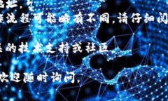 目前，HECO（火币生态链）上的代币可以转移到