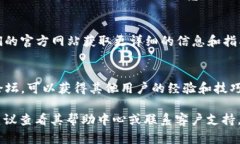 要获取 ImToken 的带宽，您可以按照以下步骤进行