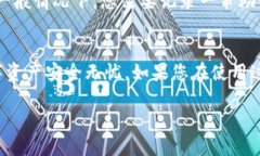 下载IM钱包的步骤如下：步骤一：访问官方网站首