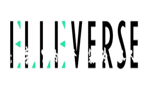 虚拟钱包储备：数字财富的神奇口袋，为何人人都该拥有一只？