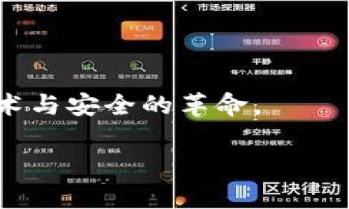 思考一个推广并且便于用户查看的优秀，通过比喻或类比增加趣味性，放进
                                </div>
                                
                                <div class=