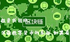 要注册SC币（Steem Coin）钱包，您可以按照以下步